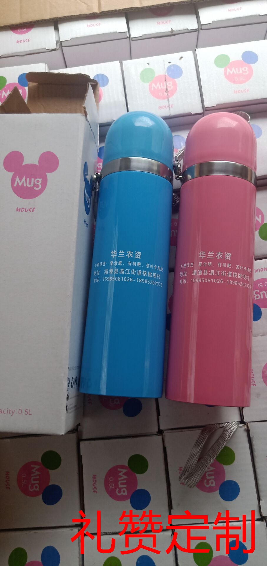 不銹鋼保溫杯圖片/不銹鋼保溫杯樣板圖 (1)