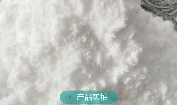 阿拉伯糖圖片/阿拉伯糖樣板圖 (3)