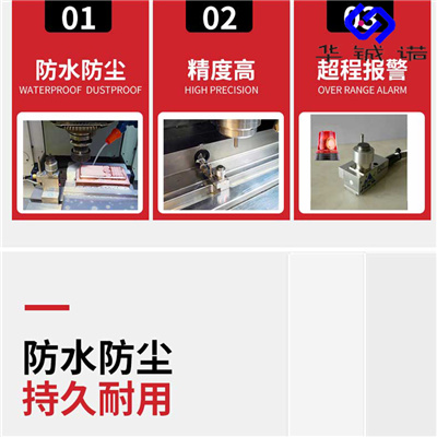 天津機(jī)內(nèi)對刀儀 對刀儀 P21 P11產(chǎn)品介紹