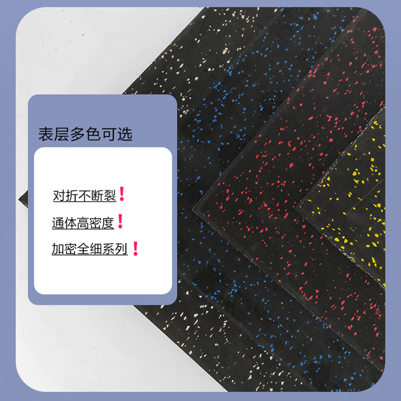 防滑橡膠地板圖片/防滑橡膠地板樣板圖 (3)