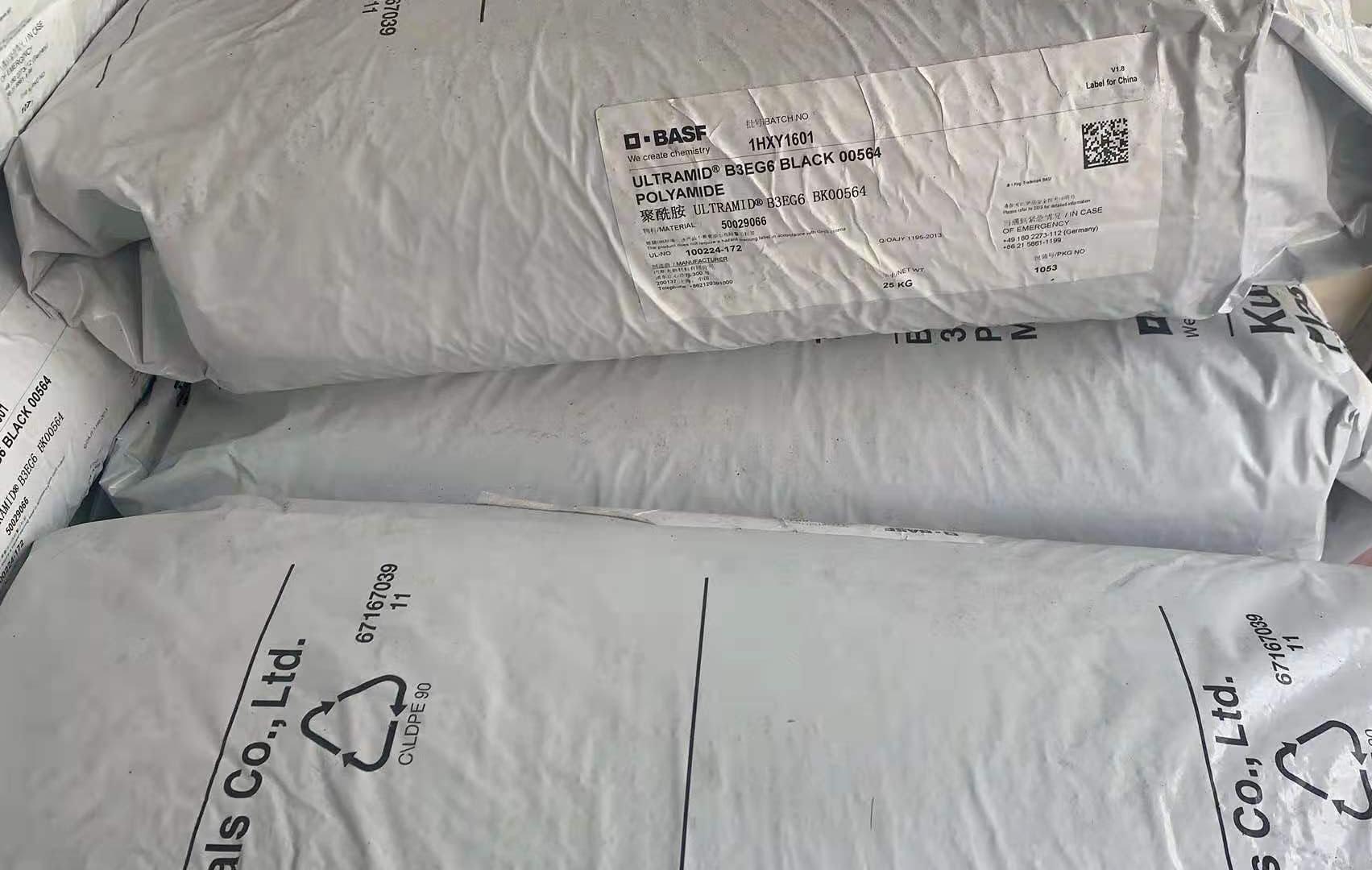 巴斯夫B3EG6圖片/巴斯夫B3EG6樣板圖 (2)