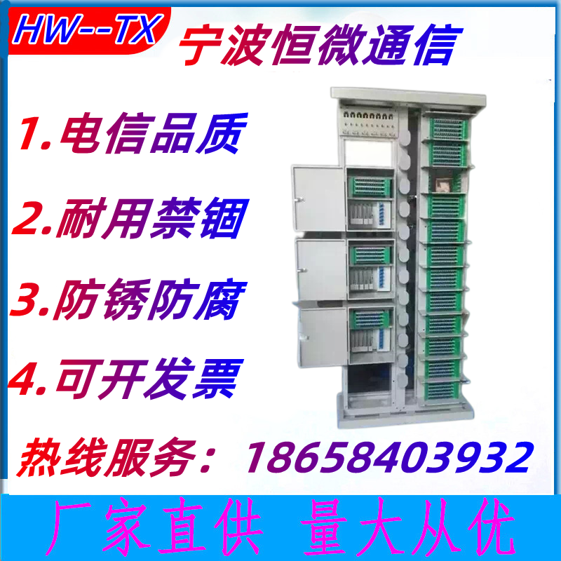 光纖總配線架圖片/光纖總配線架樣板圖 (1)