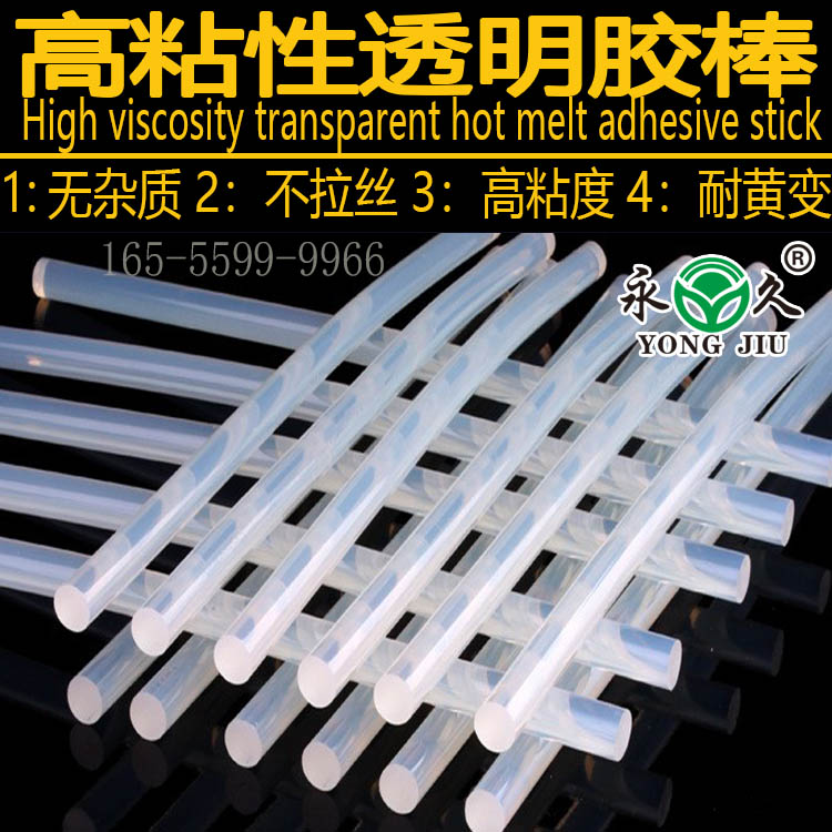 熱熔膠棒圖片/熱熔膠棒樣板圖 (2)