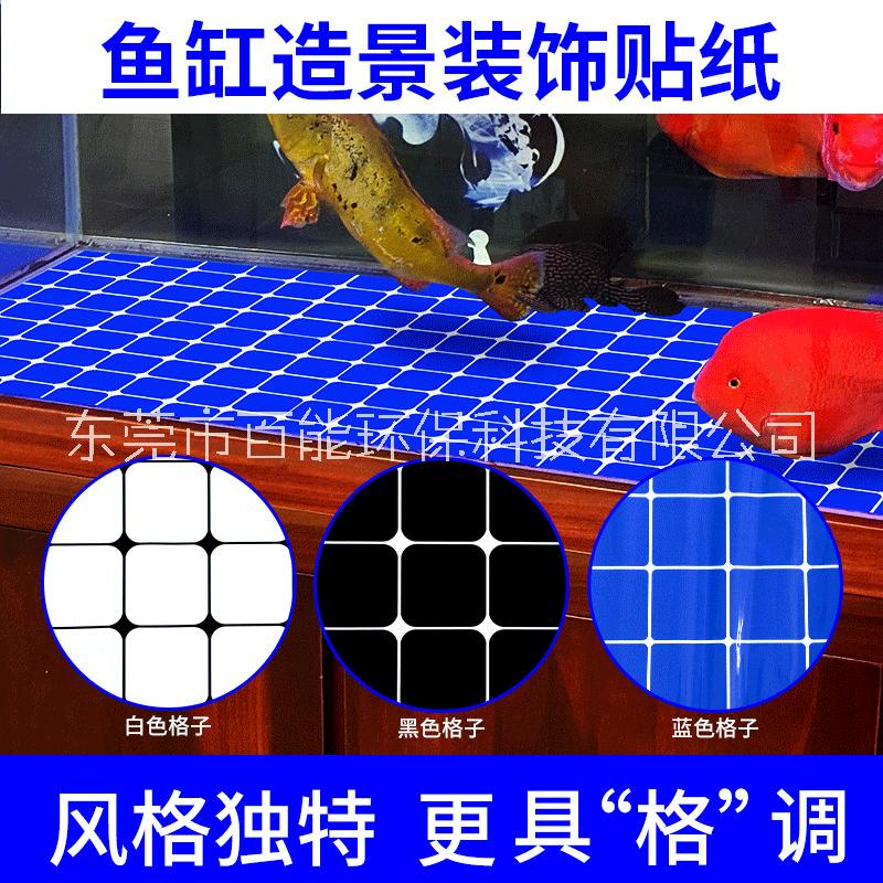 魚缸背景貼圖片/魚缸背景貼樣板圖 (1)
