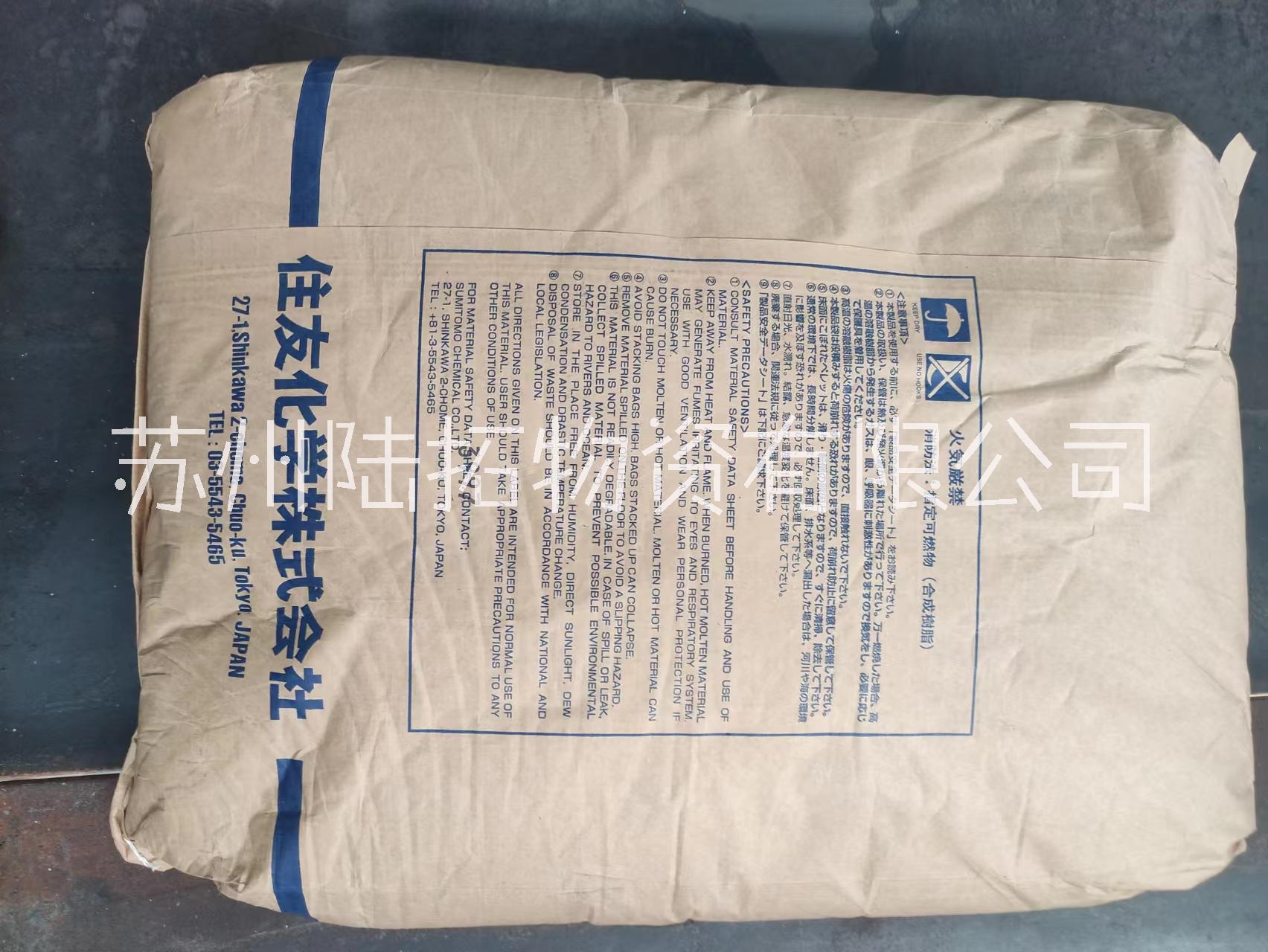 软管茂金属LDPE 日本住友 CB0002高冲击性 挤出 易加工聚乙烯EPPE