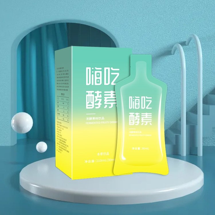 嗨吃酵素圖片/嗨吃酵素樣板圖 (2)