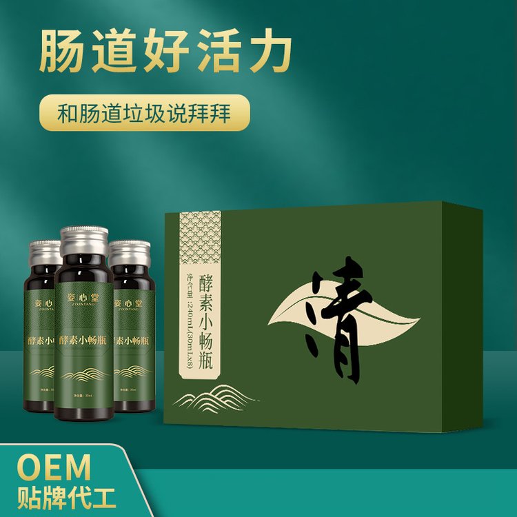 藥食同源發(fā)酵飲圖片