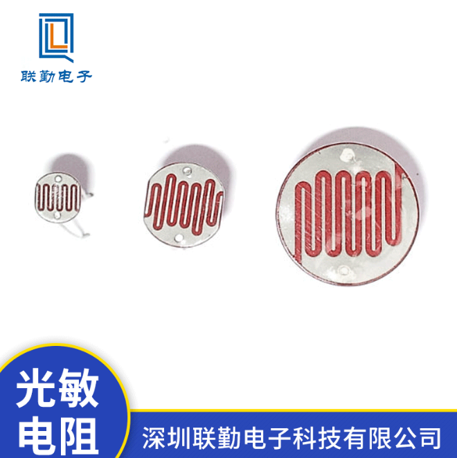 光敏貼片電阻圖片/光敏貼片電阻樣板圖 (1)