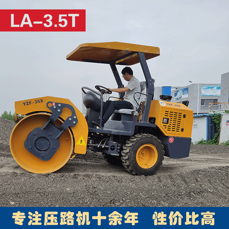 壓路機圖片/壓路機樣板圖 (1)