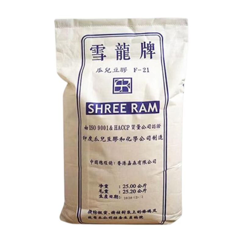 瓜爾豆膠圖片/瓜爾豆膠樣板圖 (2)