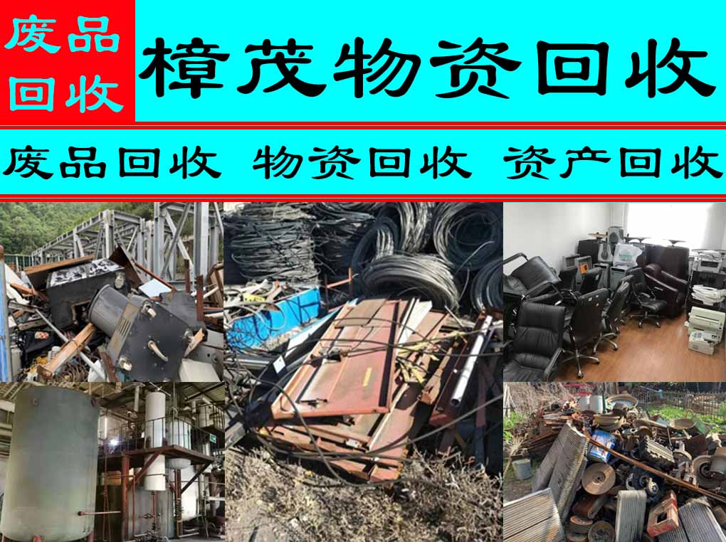 合肥廢紙回收圖片/合肥廢紙回收樣板圖 (1)