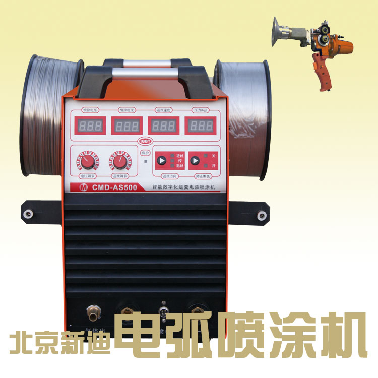 電弧噴涂機(jī)圖片/電弧噴涂機(jī)樣板圖 (4)