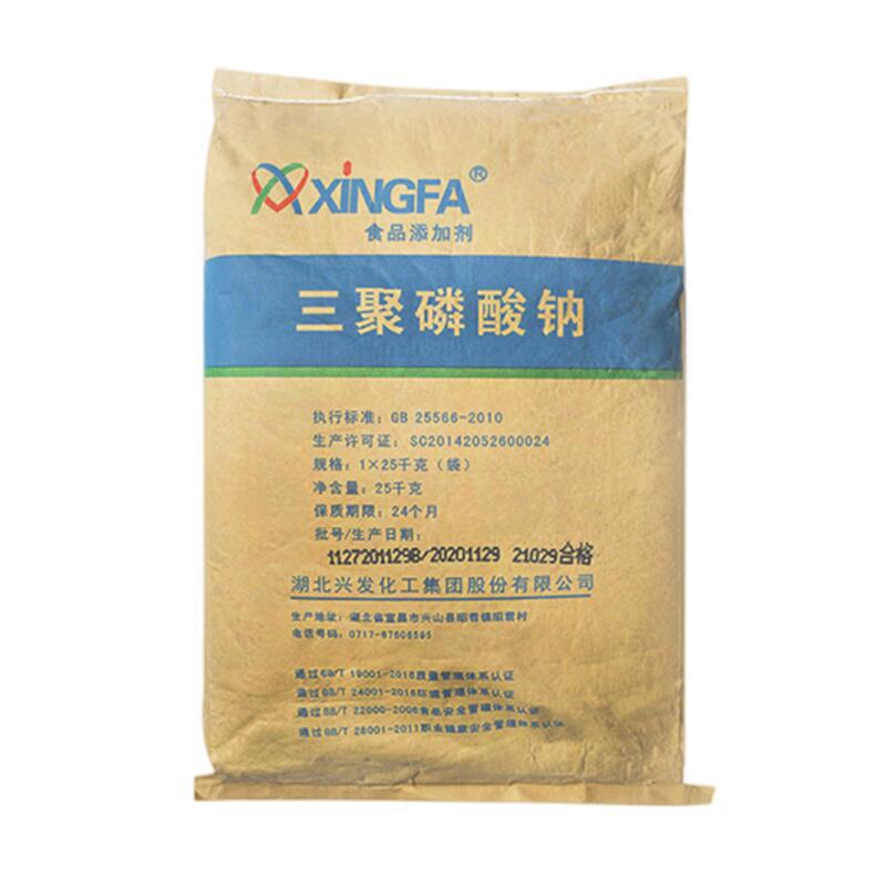 興發(fā)三聚磷酸鈉食品級保水劑面制品用改良劑食品級磷酸鹽