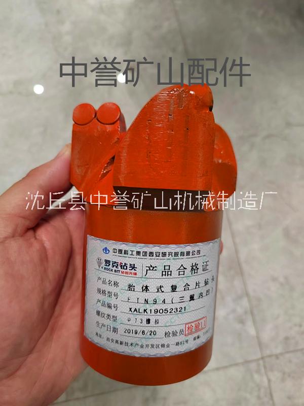 金剛石復(fù)合片圖片/金剛石復(fù)合片樣板圖 (2)