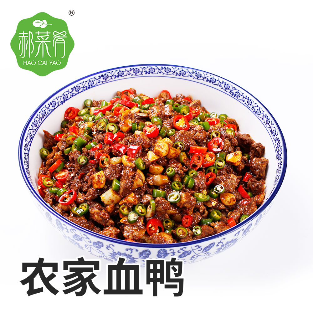 農(nóng)家血鴨半成品菜圖片/農(nóng)家血鴨半成品菜樣板圖 (1)