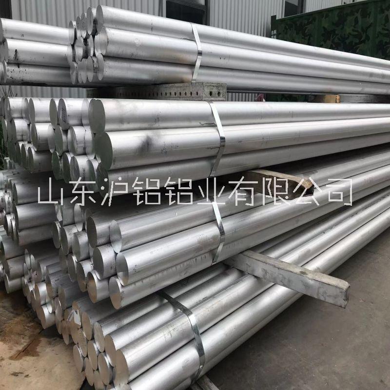 鋁合金棒圖片