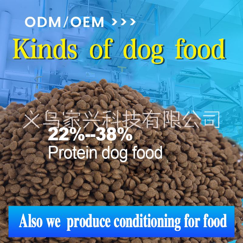 膨化犬粮酶解鲜肉犬粮 膨化犬粮图片