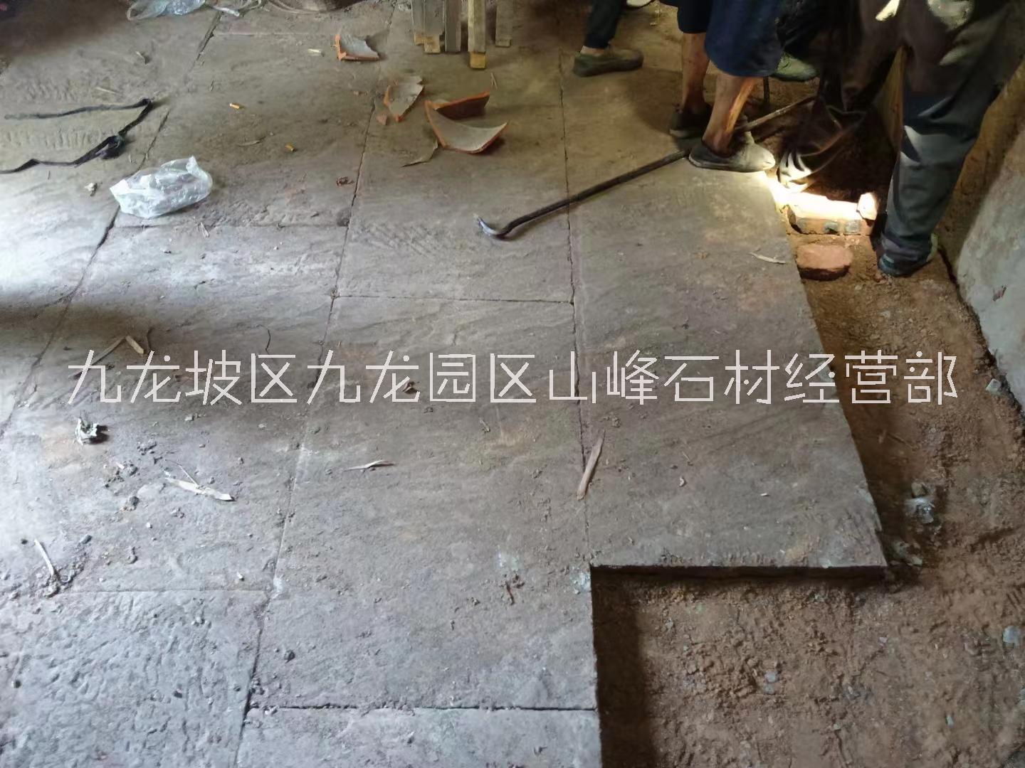 老石板圖片/老石板樣板圖 (2)