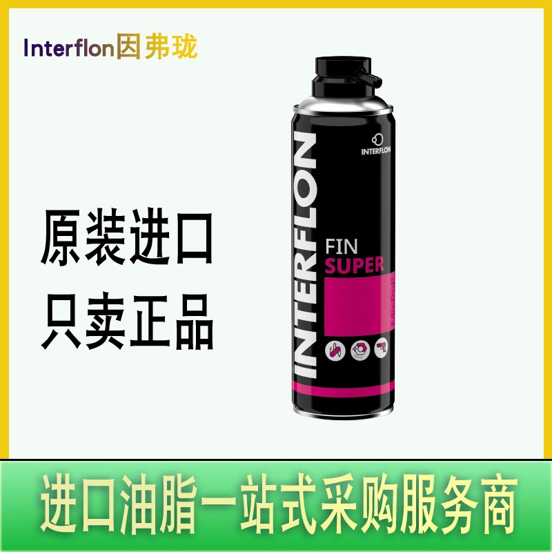 Interflon通用食品级干膜润滑油Interflon Food Lube (aerosol)气雾剂