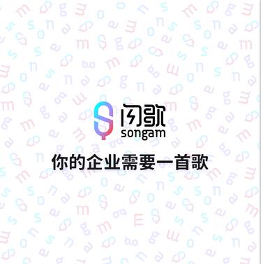 【微电影拍摄|企业宣传片制作】图片