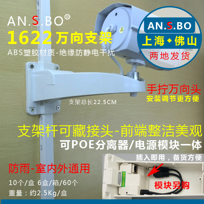 攝像頭萬(wàn)向支架-廠家定制價(jià)-現(xiàn)貨批發(fā)-加工-銷售