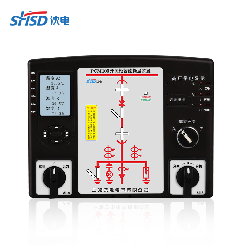PCM105开关柜智能操显装置无线测温