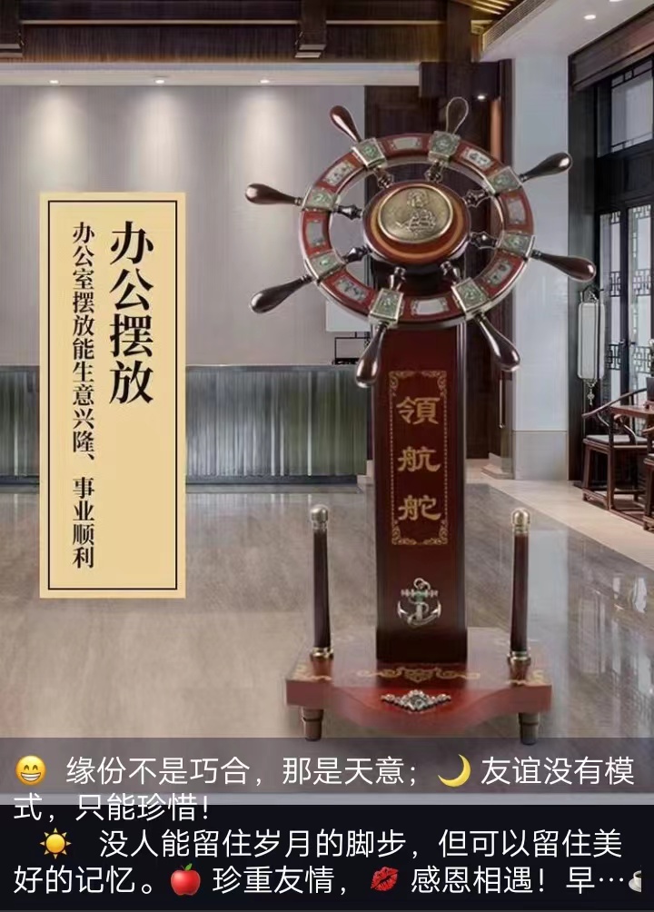 大擺件圖片/大擺件樣板圖 (1)