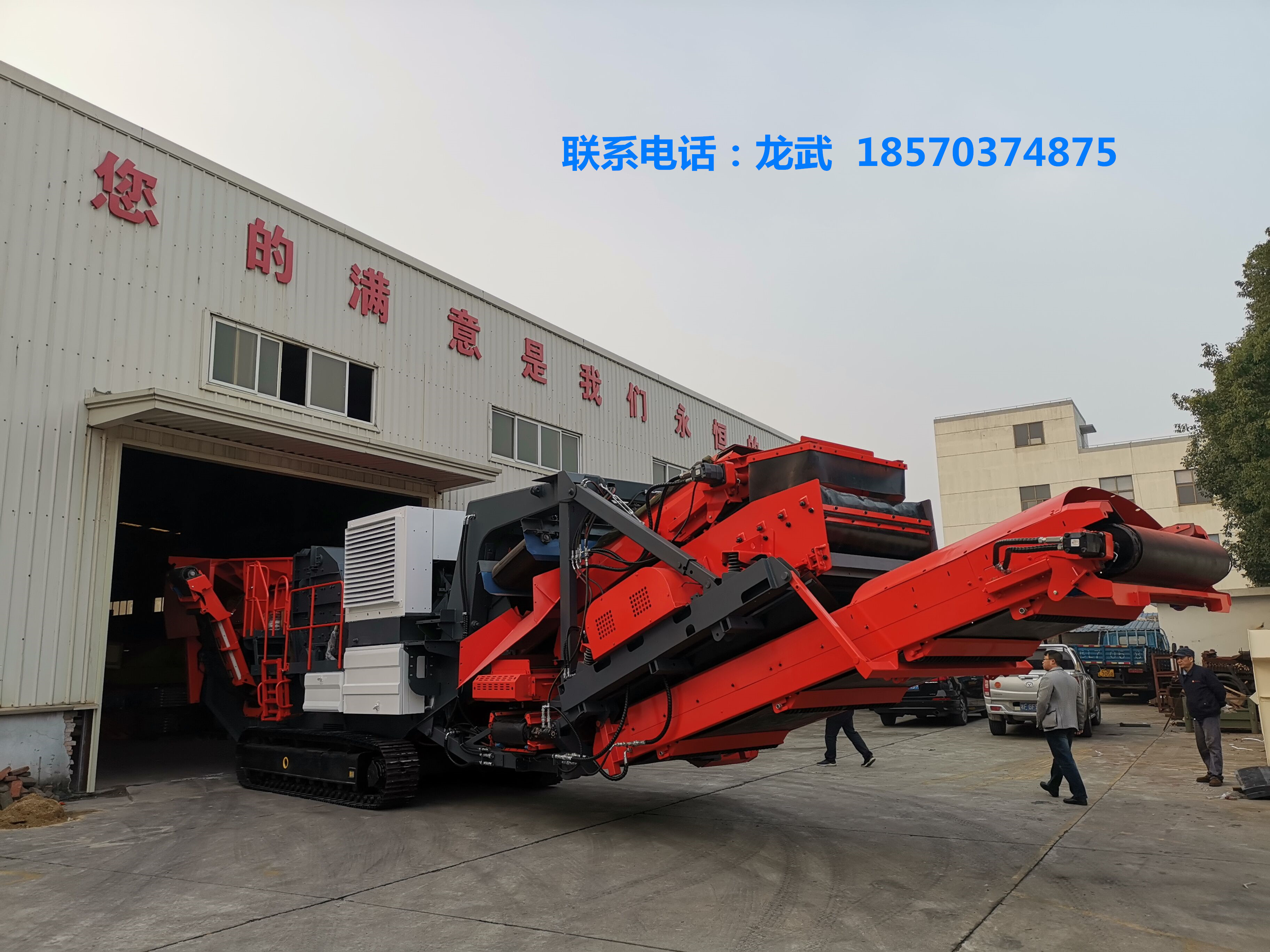 湖南供應(yīng)上海明山路橋履帶式移動破碎機
