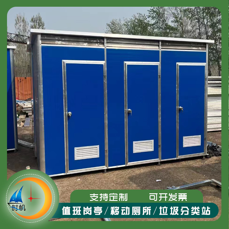 簡(jiǎn)易公共洗手間 臨時(shí)移動(dòng)廁所水沖旱廁都有隨時(shí)可發(fā)