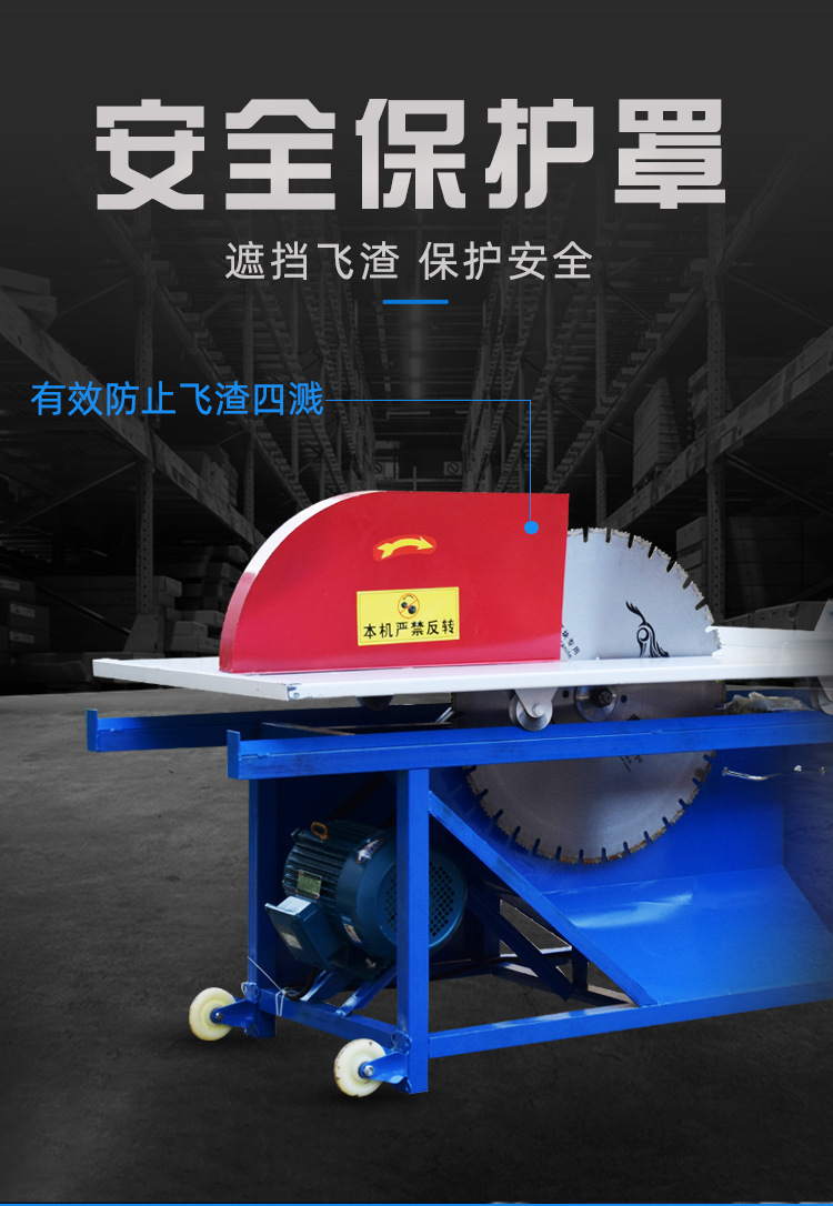 電動(dòng)切磚機(jī)加氣塊電動(dòng)切磚機(jī)圖片/電動(dòng)切磚機(jī)加氣塊電動(dòng)切磚機(jī)樣板圖 (1)