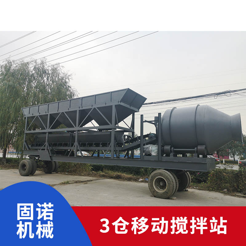 3倉JZM大型移動免基礎攪拌站