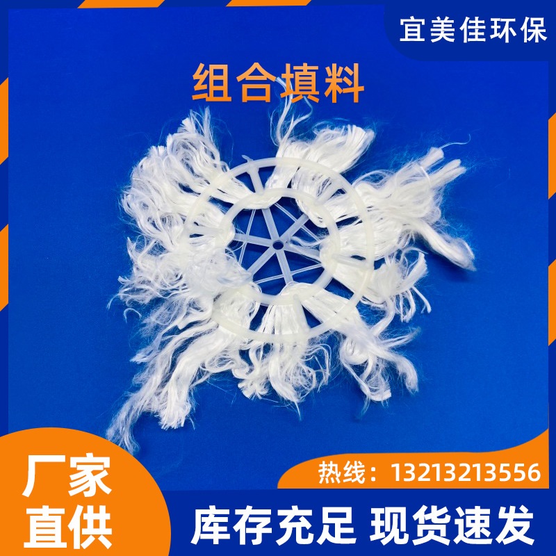 組合填料圖片/組合填料樣板圖 (2)