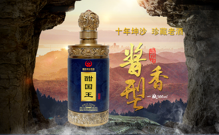 國(guó)王圖片/國(guó)王樣板圖 (2)