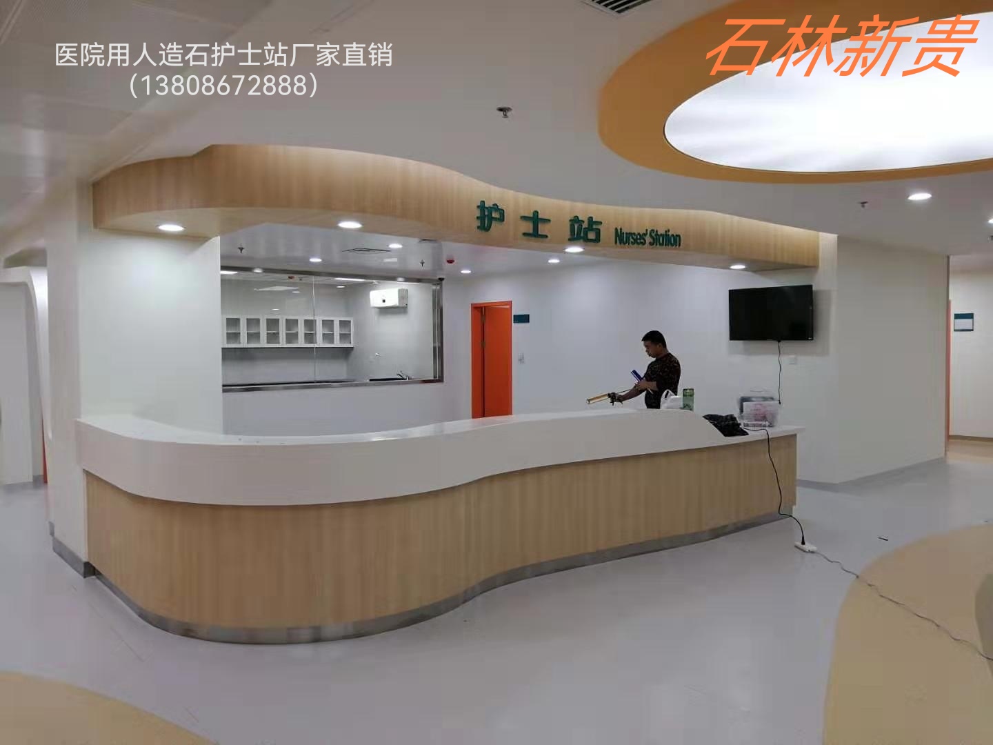 護(hù)士站人造石 人造石護(hù)士站廠家 護(hù)士站人造石價格