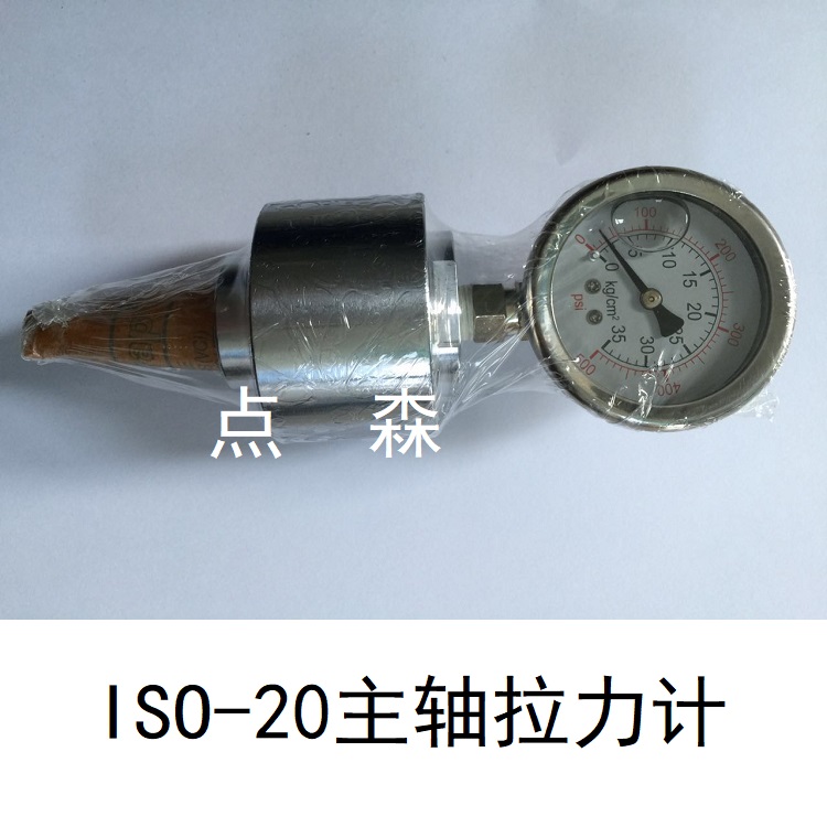 BT40主軸拉力計(jì)圖片/BT40主軸拉力計(jì)樣板圖 (3)