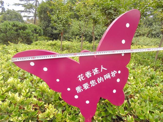 金華供應(yīng)園林綠化花草牌生產(chǎn)廠家-廠家報價-定制價格【永康羊鳳工貿(mào)有限公司】
