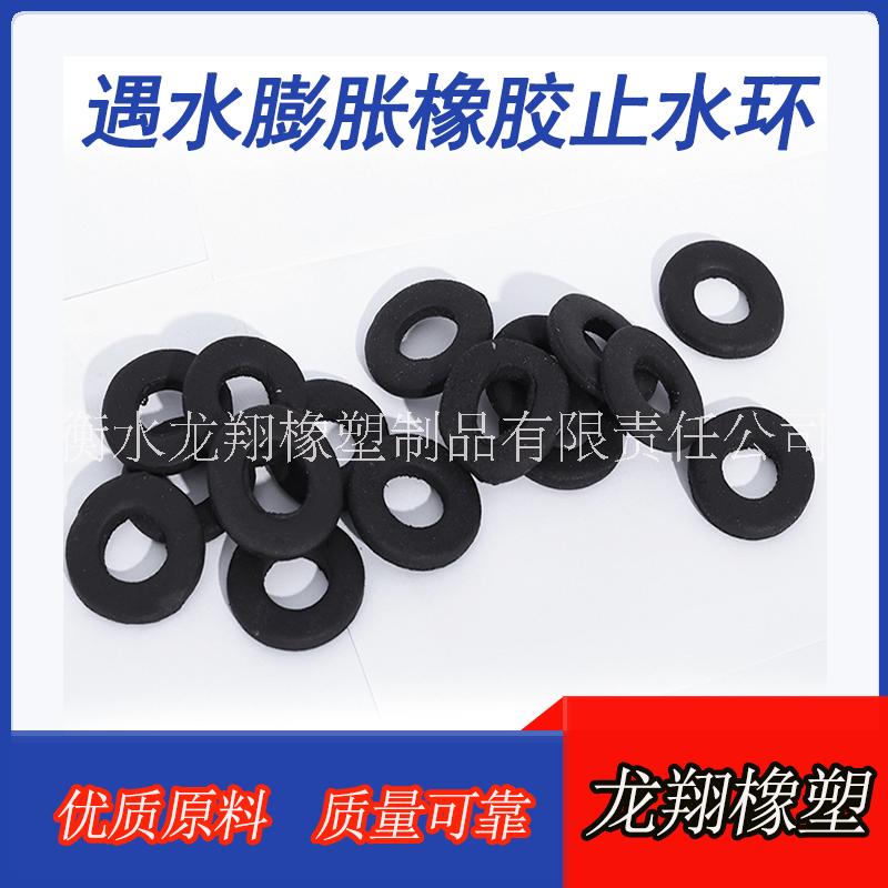 遇水膨脹橡膠止水環(huán)圖片/遇水膨脹橡膠止水環(huán)樣板圖 (4)