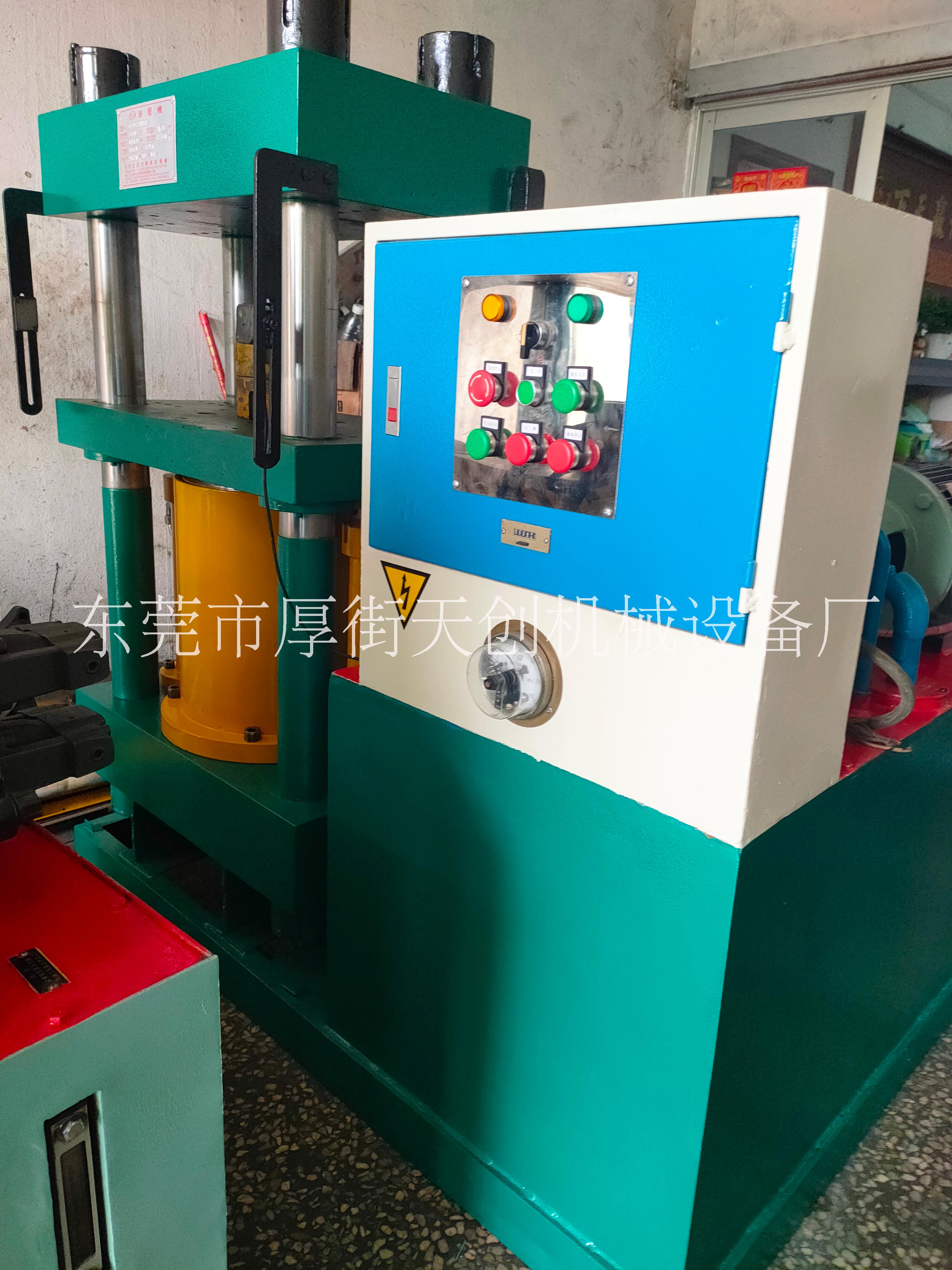 150噸四柱油壓機(jī)二手液壓機(jī)合模機(jī)