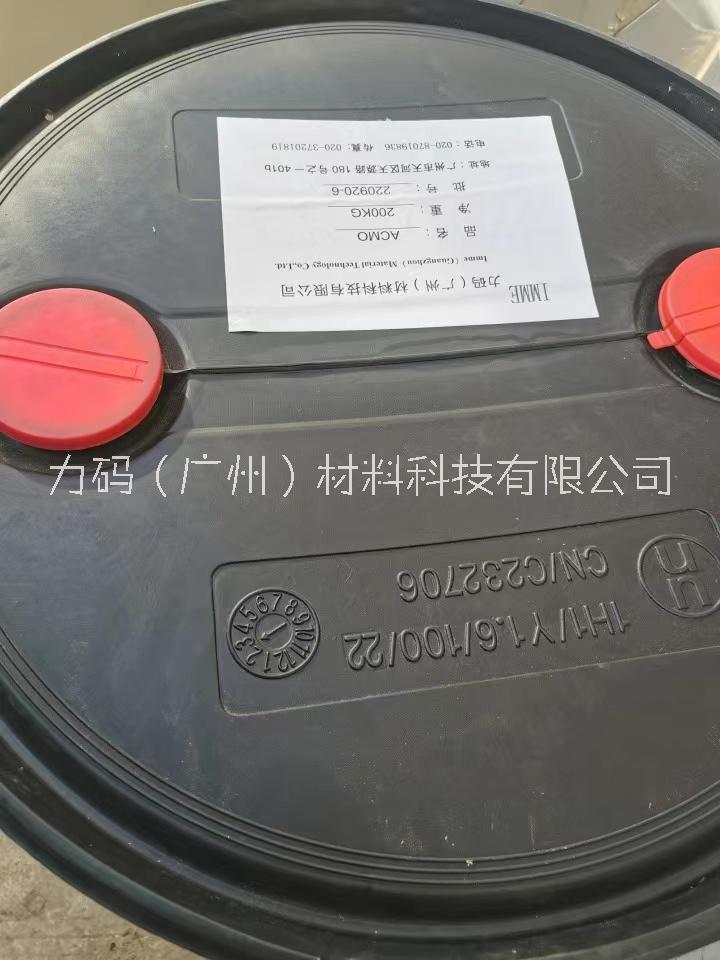 低能量固化单体ACMO丙烯酰吗啉，提高硬度附着力韧性好的单体