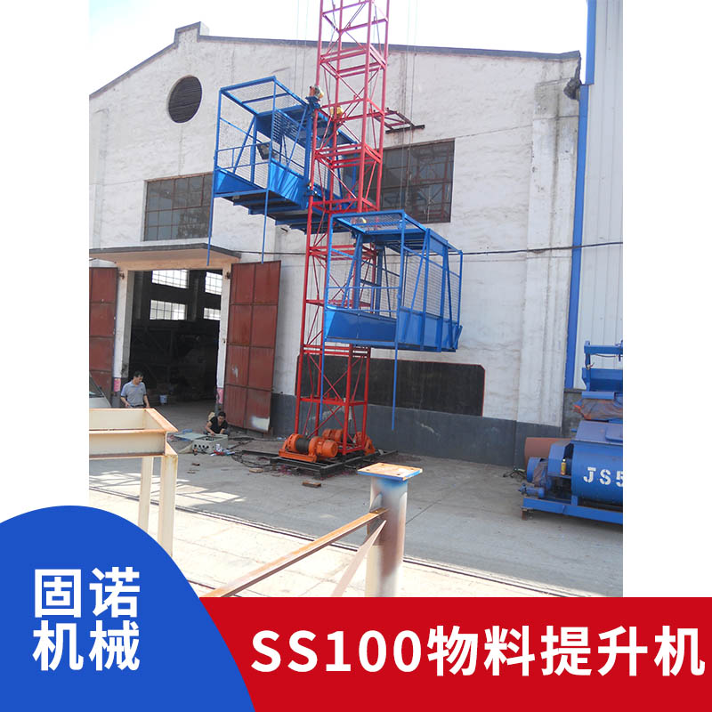 高空作業(yè)機(jī)圖片/高空作業(yè)機(jī)樣板圖 (3)