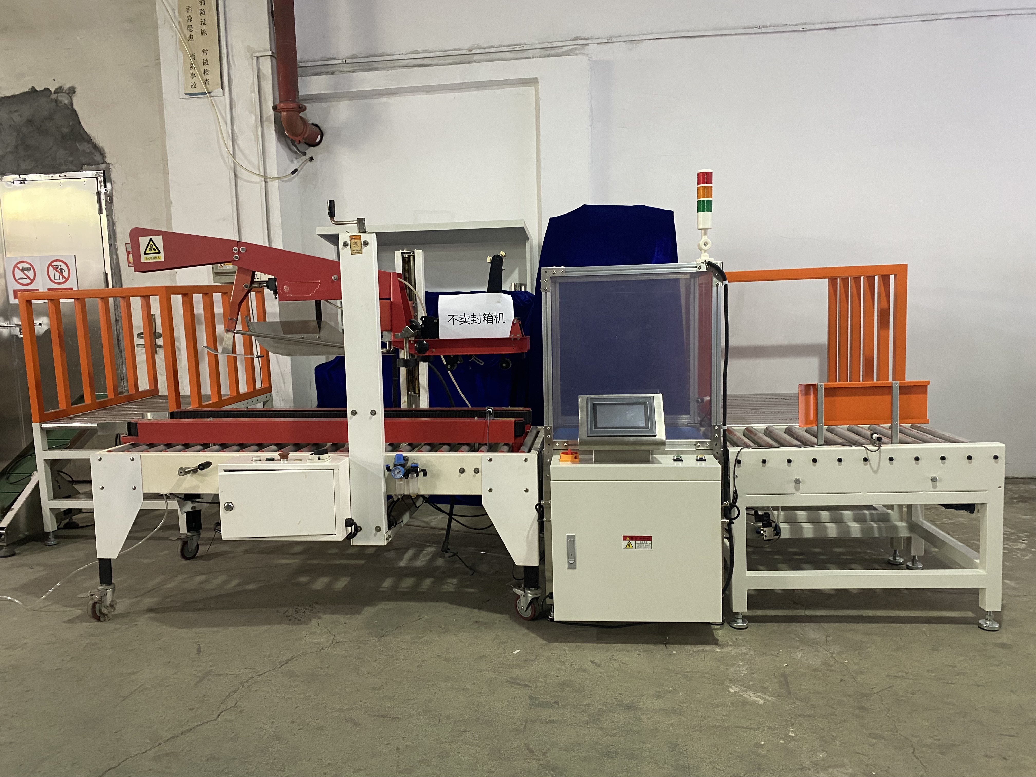 檢重秤圖片/檢重秤樣板圖 (3)