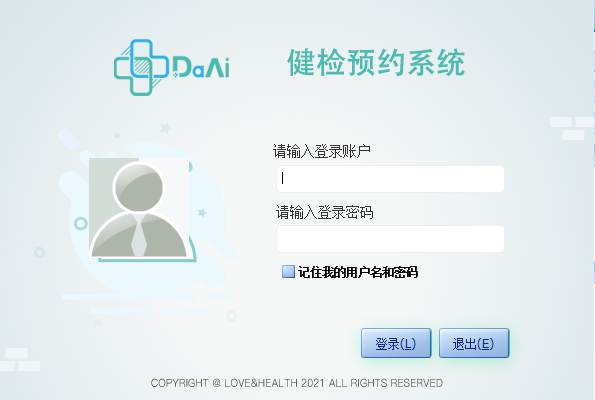 大愛健檢預(yù)約系統(tǒng)V1.0