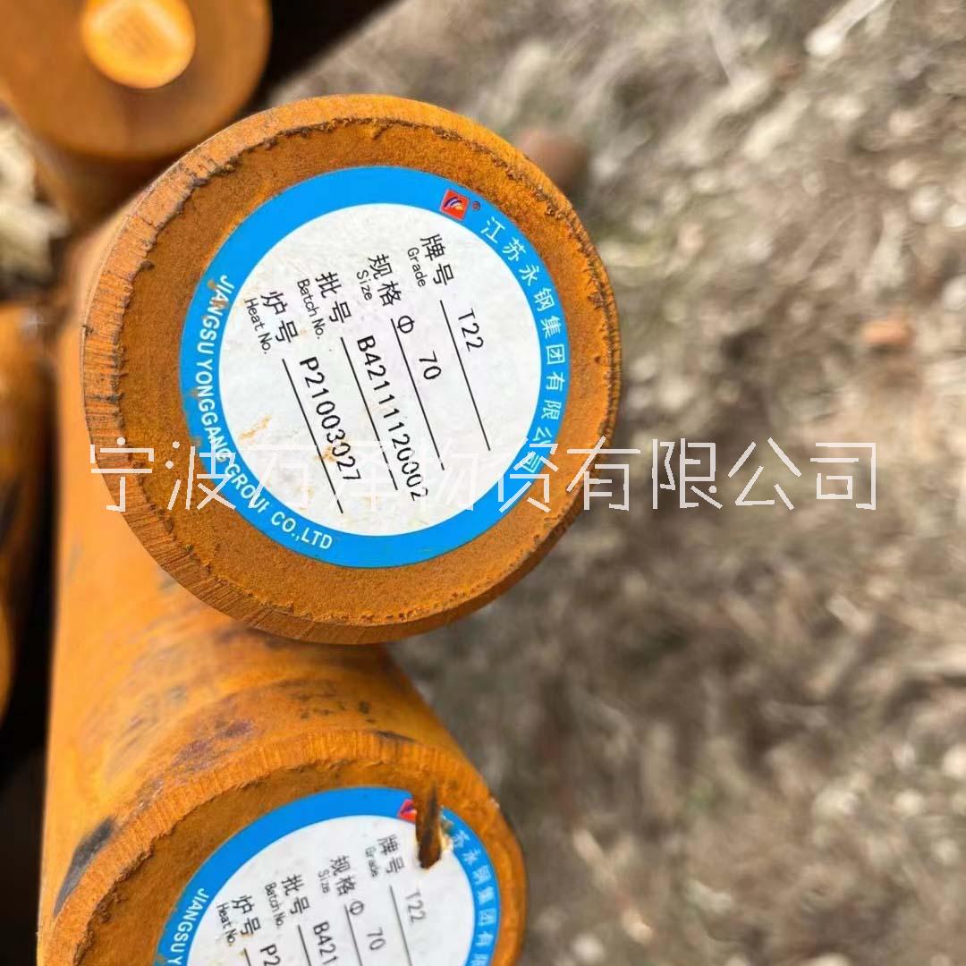 T22圓鋼圖片/T22圓鋼樣板圖 (1)