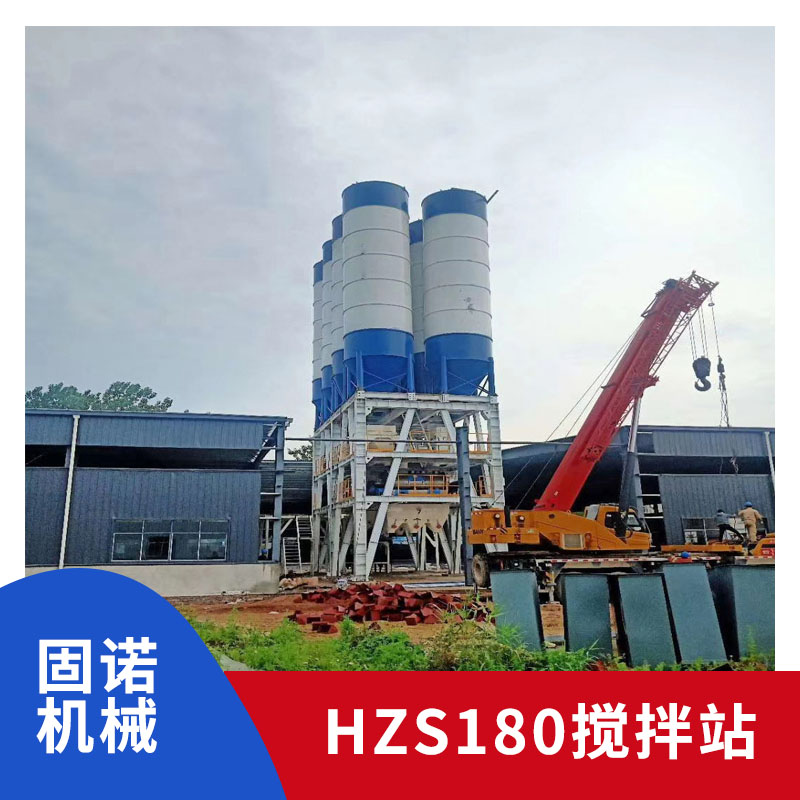 HZS环保建筑施工180大型搅拌站 HZS环保180大型搅拌站图片