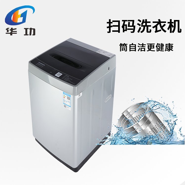 洗衣機圖片/洗衣機樣板圖 (1)