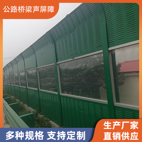 新疆組合透明式聲屏障生產(chǎn)廠家直接