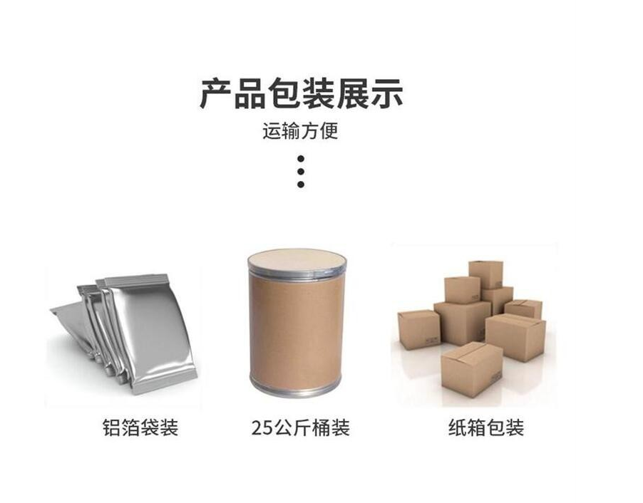 添加劑圖片/添加劑樣板圖 (2)