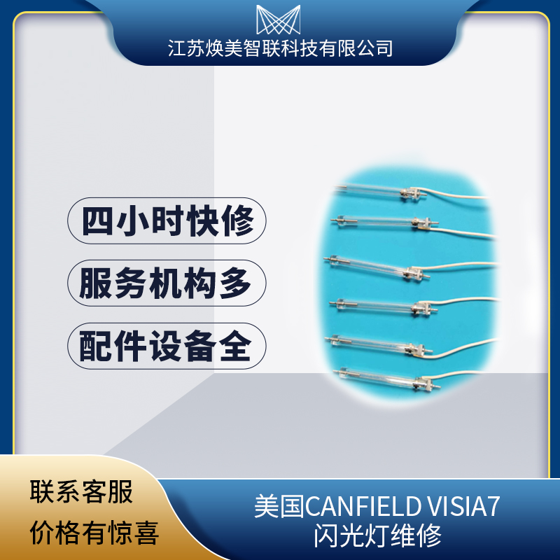 VISIA7圖片/VISIA7樣板圖 (1)