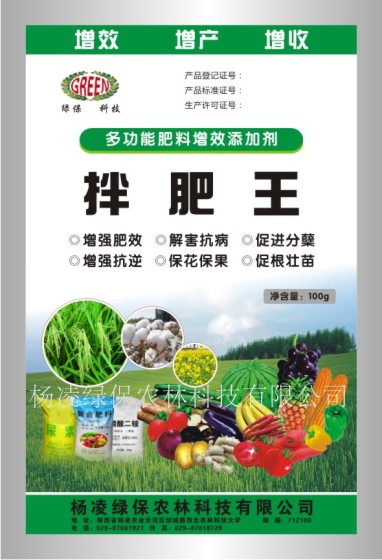 花肥料复合肥蔬菜农用种菜通用型图片