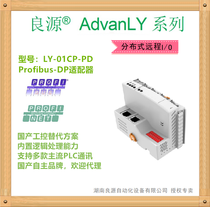 ET200SP系列IO模塊圖片/ET200SP系列IO模塊樣板圖 (1)